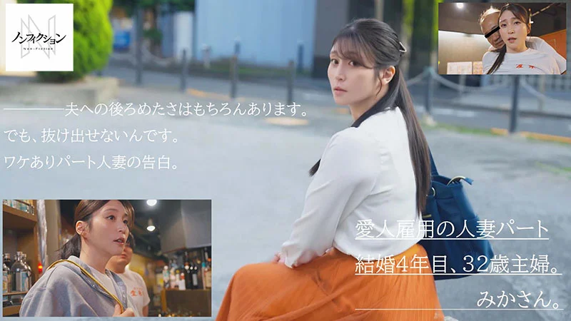 开了三十年的热门街坊中餐馆里，精力旺盛的老板狠狠干有难言之隐的爆乳人妻兼职店员，全程记录这场NTR性爱