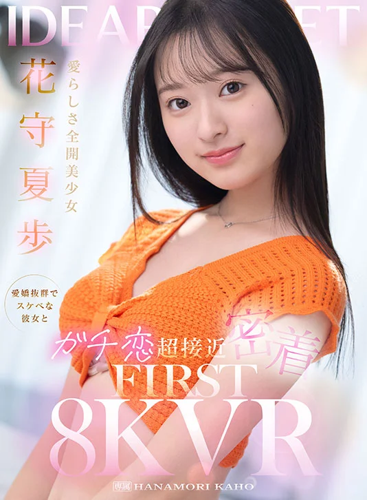 颜值最强！被IdeaPocket精选美女姐姐们视奸，用下流淫语和超强技巧把精液榨干的极品痴女VR精选集：17位女优、20部作品、超1000分钟！