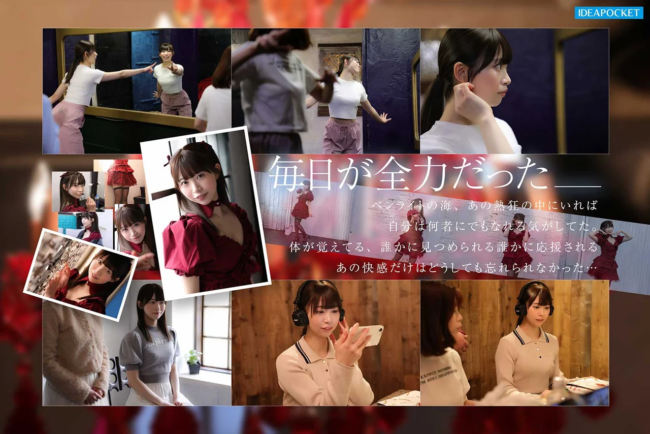 FIRST IMPRESSION 193：天生可爱又气质高雅，前偶像艺人成人片出道