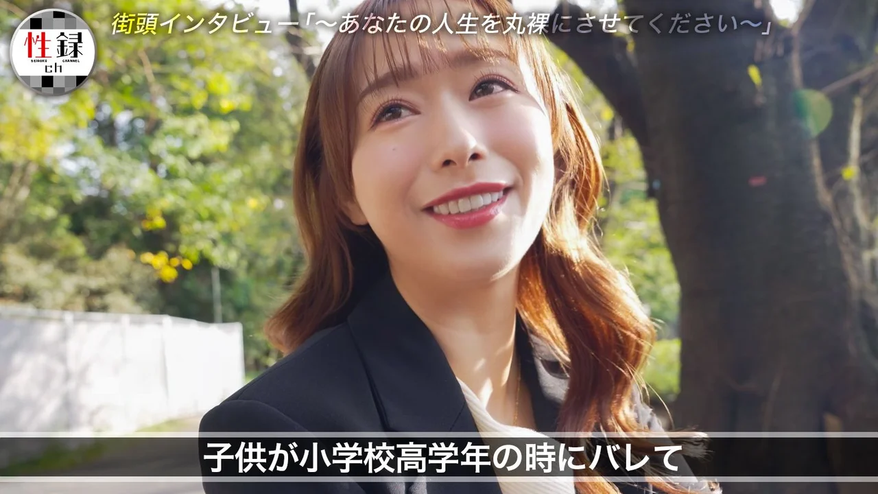 性录#002／白石茉莉奈／从前艺人到破格下海拍AV／甚至被儿子的同学认出……／停工近两年的真相／AV界圣母的亲密私拍性爱