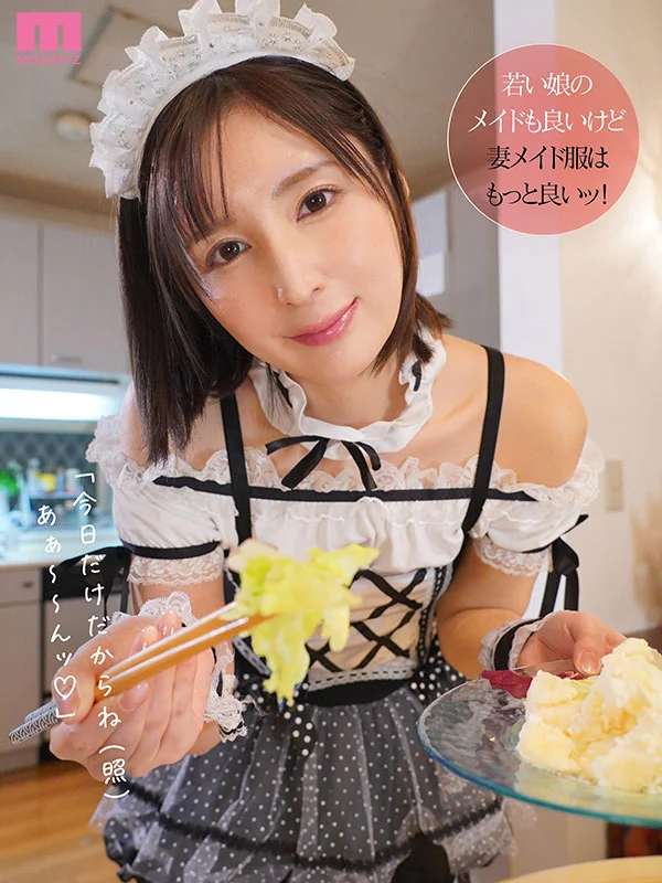 老婆吃醋换上女仆装贴身侍奉，可爱到让我硬得停不下，疯狂内射18发