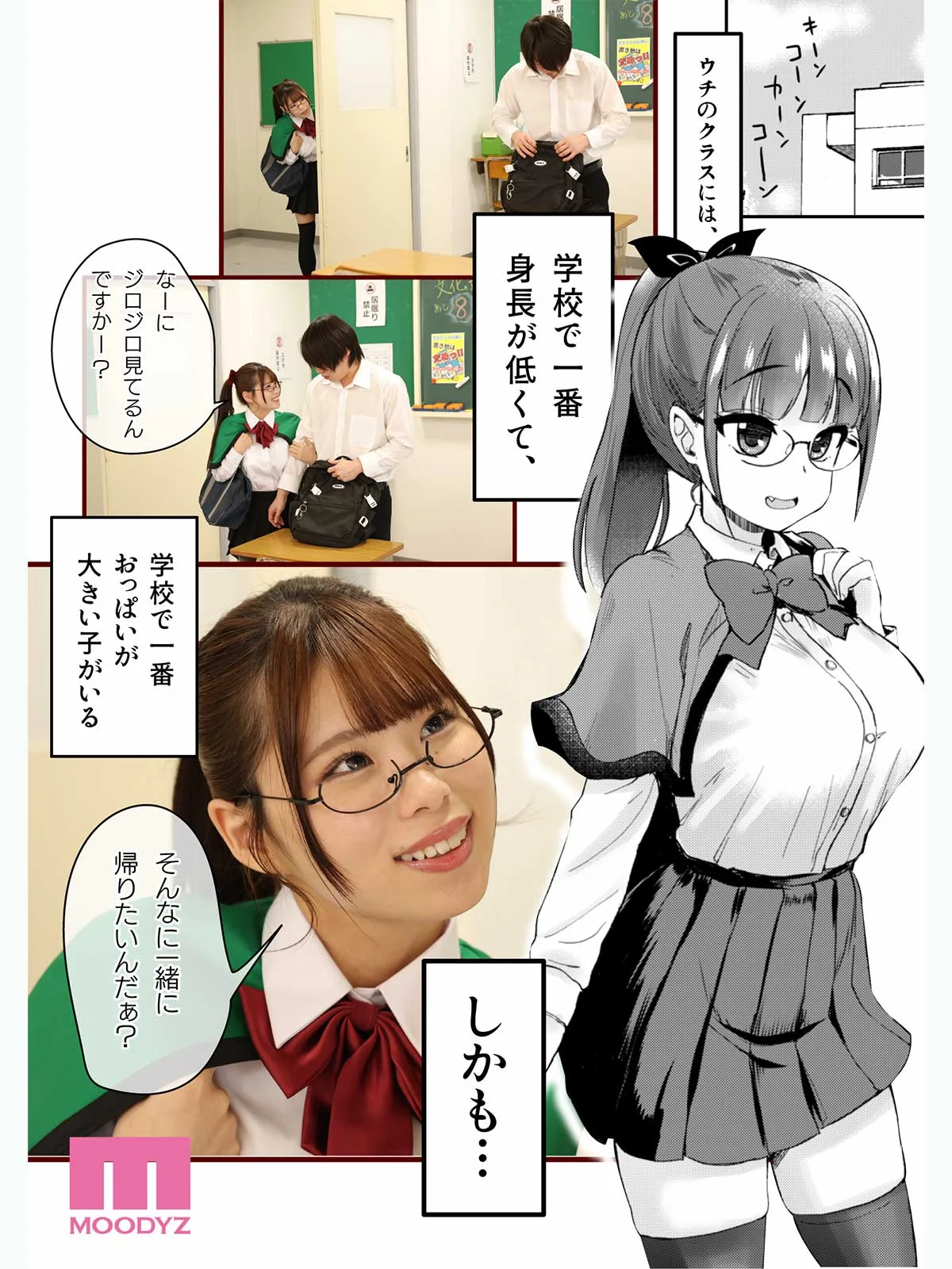 成年姐弟角色扮演：继姐认为替成年弟弟解决性欲是她的职责——真人版