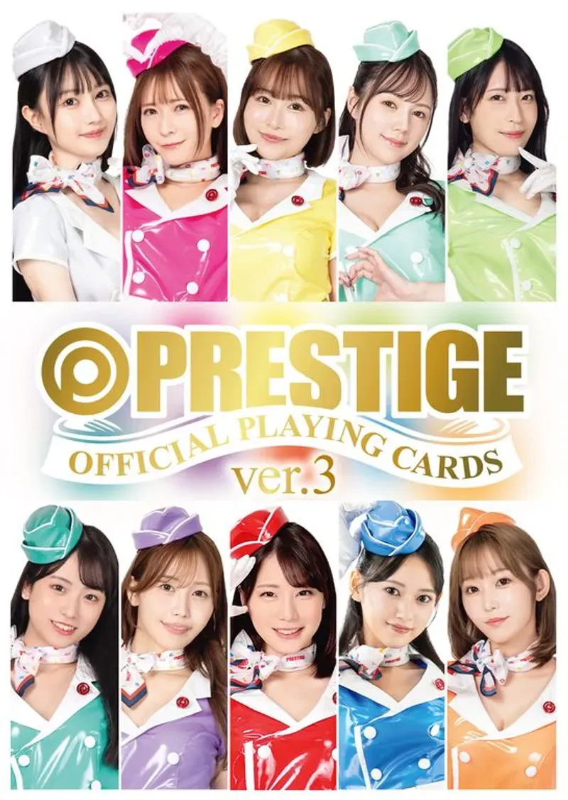 PRESTIGE 扑克牌 Ver. 3