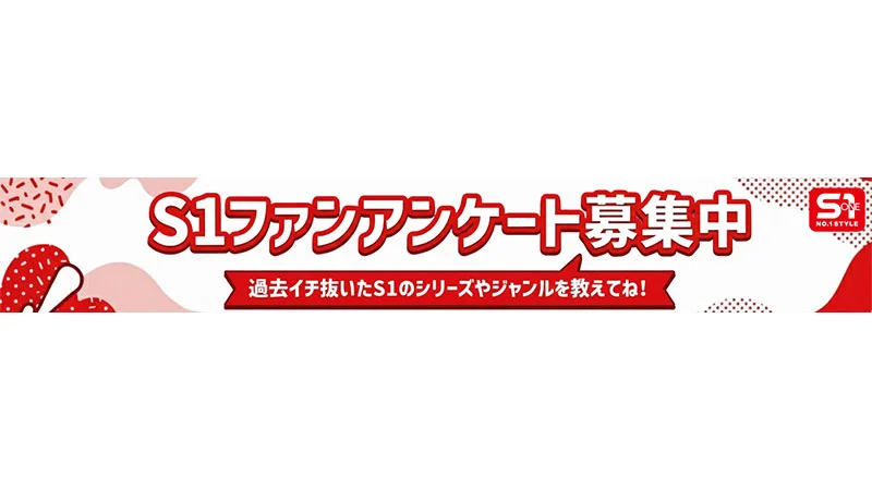 S1总选举2026：用户社群投票选出的“最适合撸的色情企划”精选50场，附资深粉丝推荐