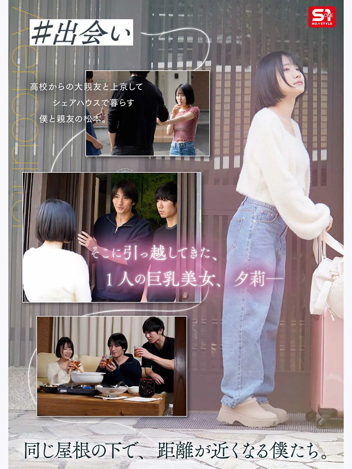 深爱的女人和挚友交往，他还让我替两人拍做爱，而我却硬到人生巅峰