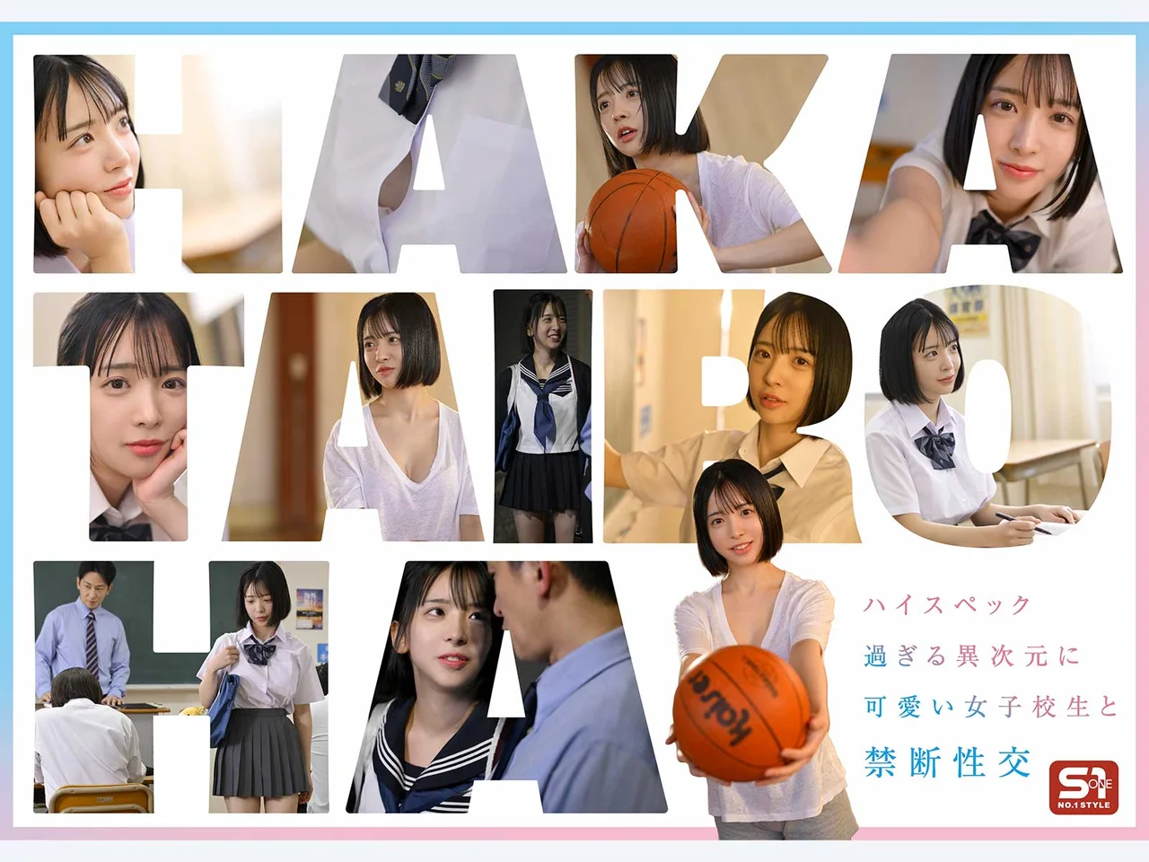 成年师生角色扮演：全校男人都会回头看的绝美学生，让我的教师生涯快要完蛋了